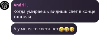 🤣 emoji CDO | группа геев и натурала Г pack by @QuotLyBot Telegram sticker 18 of 40