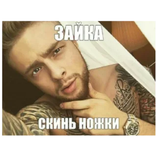 😏 emoji мой бф🎀🌚 Telegram sticker 14 of 25
