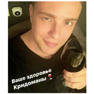 ❤️ emoji мой бф🎀🌚 Telegram sticker 11 of 25