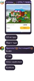 👩‍👧 emoji И.Н.С.Л.Т чат pack by @QuotLyBot Telegram sticker 17 of 76