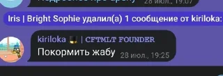 🌟 emoji И.Н.С.Л.Т чат pack by @QuotLyBot Telegram sticker 15 of 76