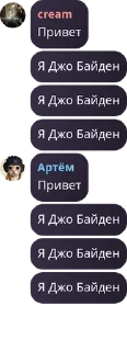 🔉 emoji И.Н.С.Л.Т чат pack by @QuotLyBot Telegram sticker 6 of 76
