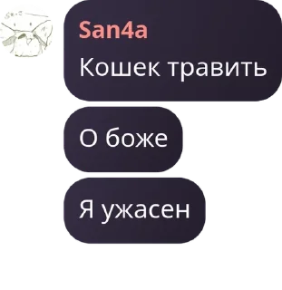 👩‍🦼 emoji И.Н.С.Л.Т чат pack by @QuotLyBot Telegram sticker 20 of 76