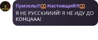 🕜 emoji И.Н.С.Л.Т чат pack by @QuotLyBot Telegram sticker 21 of 76