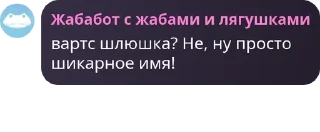 Sticker from И.Н.С.Л.Т чат pack by @QuotLyBot