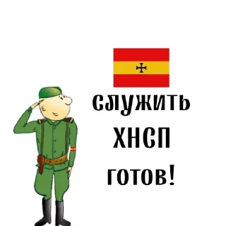 🫡 emoji ХНСП @sozdat_stikery_bot Telegram sticker 7 of 8