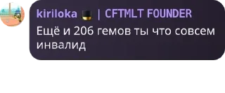 🏺 emoji И.Н.С.Л.Т чат pack by @QuotLyBot Telegram sticker 24 of 76