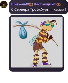 👏 emoji И.Н.С.Л.Т чат pack by @QuotLyBot Telegram sticker 7 of 76