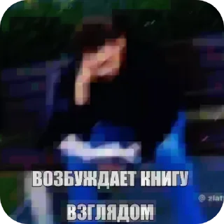 🔳 emoji женщина загадка бай настиксс Telegram sticker 12 of 43