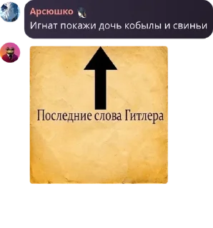 🤵 emoji Вувахтелочка pack by @QuotLyBot Telegram sticker 6 of 120