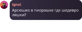 🧑‍🦳 emoji Вувахтелочка pack by @QuotLyBot Telegram sticker 24 of 120