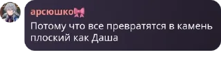 Sticker from Вувахтелочка pack by @QuotLyBot