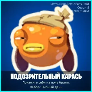 😑 emoji Больше стикеров 👉🏻 @stickertg4 Telegram sticker 1 of 116
