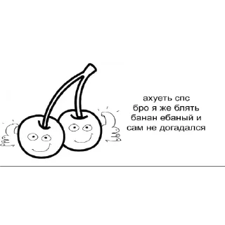 🙂 emoji вишневое варенье Telegram sticker 13 of 28