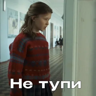 🤓 emoji ✅@SLOV_TGK - Все серии уже там / текст Telegram sticker 21 of 87