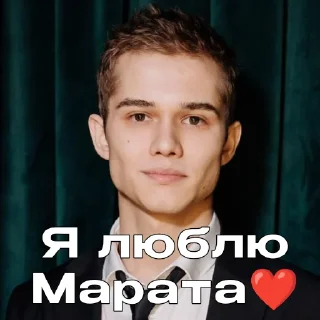 ❤️ emoji ✅@SLOV_TGK - Все серии уже там / текст Telegram sticker 3 of 87
