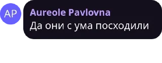 Sticker from #трудовыебудни 2️⃣ @ImNoOtaku