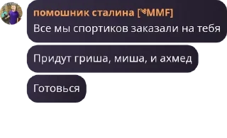 ♠️ emoji Приключения @ya_manul в чатах Telegram sticker 8 of 80