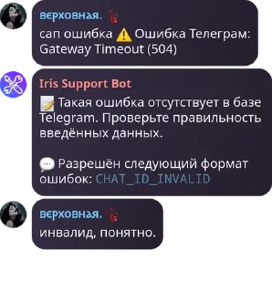 ⚠️ emoji Приключения @ya_manul в чатах Telegram sticker 11 of 80