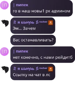 🌟 emoji Приключения @ya_manul в чатах Telegram sticker 20 of 80