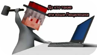 Sticker from Люцик^^ Автор:Вик @StickersPackRobot