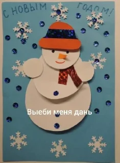 🌟 emoji Восап бро Telegram sticker 8 of 63