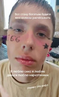 Sticker from Восап бро
