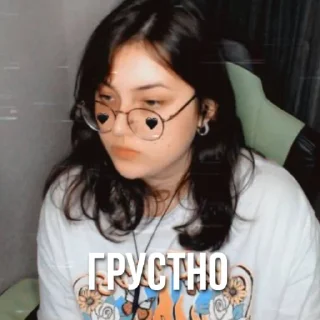 🥺 emoji руня в соло😎 Telegram sticker 6 of 13