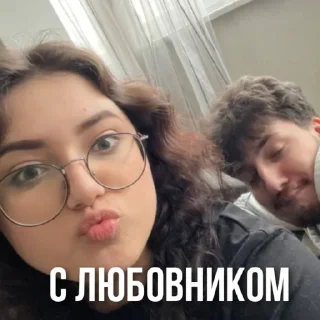 Sticker from руня в соло😎