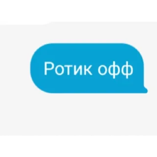 😂 emoji Стикеры долбаёбы Telegram sticker 14 of 19