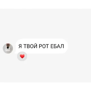 🤬 emoji Стикеры долбаёбы Telegram sticker 9 of 19