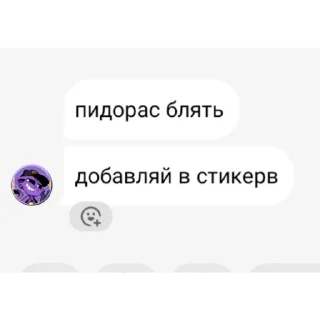 😂 emoji Стикеры долбаёбы Telegram sticker 15 of 19