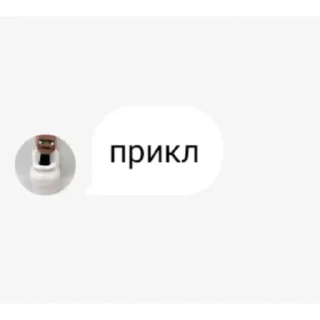 😅 emoji Стикеры долбаёбы Telegram sticker 2 of 19