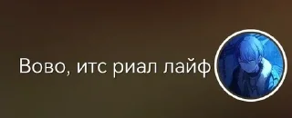 Sticker from Долбаёбы в рэйве|| @mursskasa