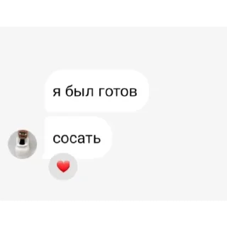 🤮 emoji Стикеры долбаёбы Telegram sticker 7 of 19