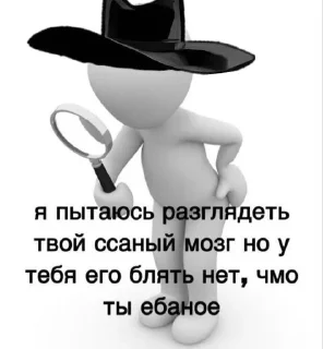 Sticker from Долбаёбы