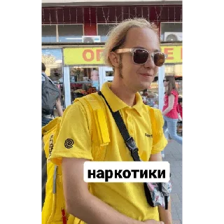 😎 emoji бебра ганг в тг Telegram sticker 13 of 36