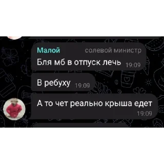 😳 emoji бебра ганг в тг Telegram sticker 12 of 36