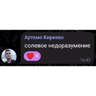 😦 emoji бебра ганг в тг Telegram sticker 23 of 36