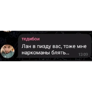 😪 emoji бебра ганг в тг Telegram sticker 24 of 36