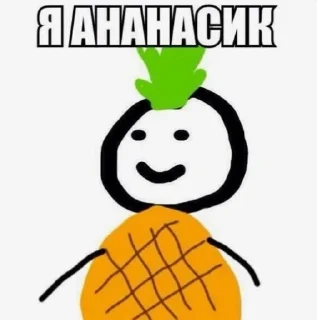 Sticker from Мемчики (^••^)