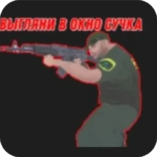 Sticker from Мемчики