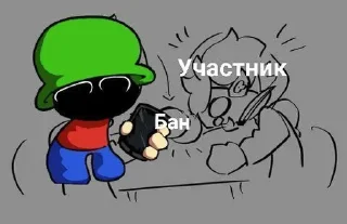 👍 emoji Бан от Рандома Telegram sticker 14 of 66