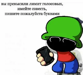 🤚 emoji Бан от Рандома Telegram sticker 13 of 66