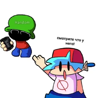 😮 emoji Бан от Рандома Telegram sticker 24 of 66