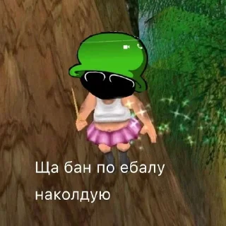 🤣 emoji Бан от Рандома Telegram sticker 9 of 66