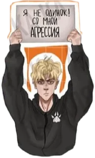 Sticker from Лисы