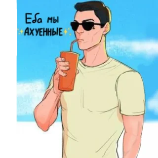 😎 emoji лисы;) Telegram sticker 15 of 107