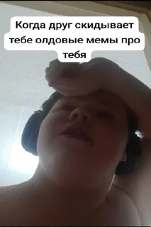 🌟 emoji Не подою вид что создал стикер Telegram sticker 11 of 27