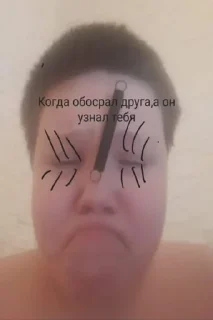 🌟 emoji Не подою вид что создал стикер Telegram sticker 21 of 27